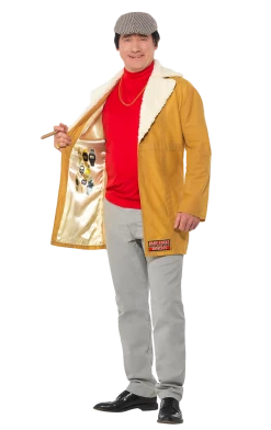 Smiffys Del Boy Costume British / UK